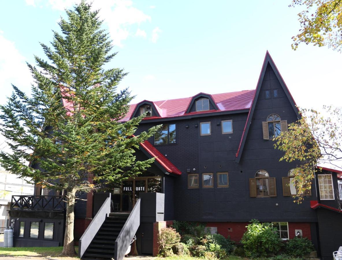Pension Fullnote Hirafu Exterior photo